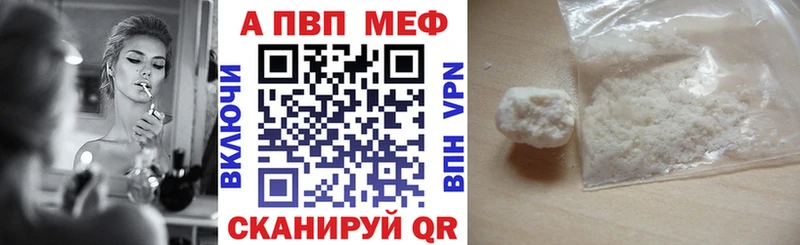 Альфа ПВП VHQ  Петухово 