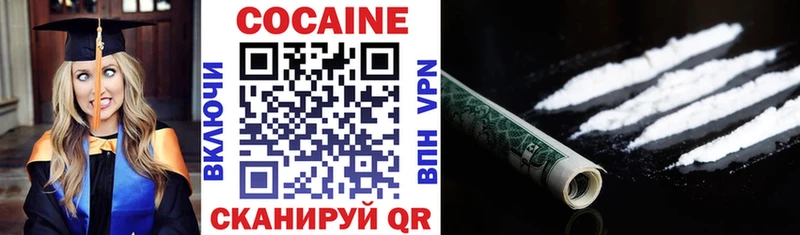 КОКАИН 98%  Петухово 