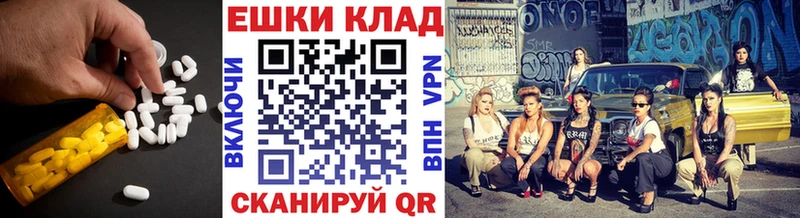 Экстази диски  наркота  мега ссылки  Петухово 