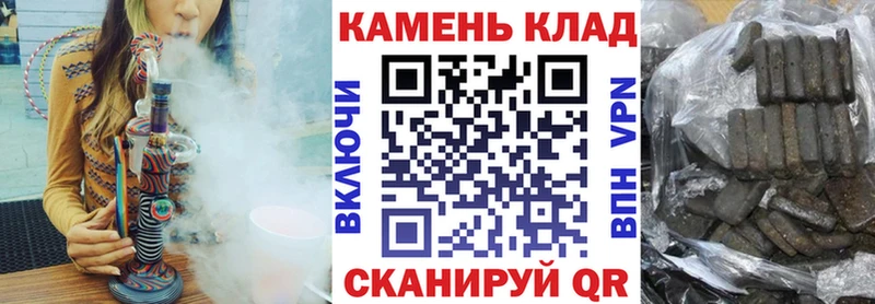 магазин наркотиков Петухово ГАШИШ убойный