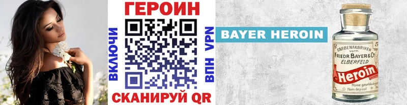 Героин белый  магазин  наркотиков  Петухово 