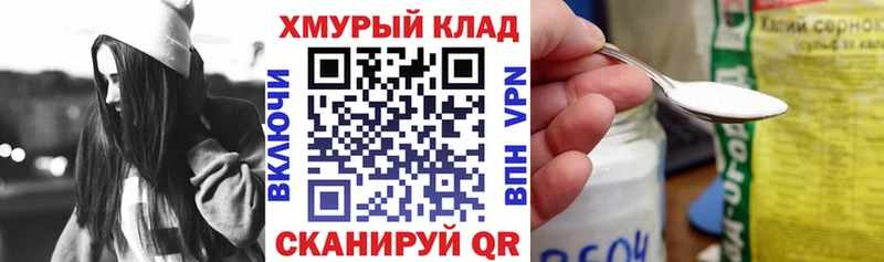 Героин хмурый Петухово