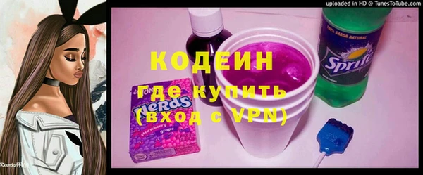 экстази Армянск