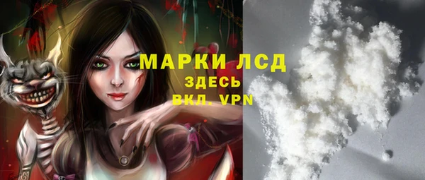 марки nbome Балабаново