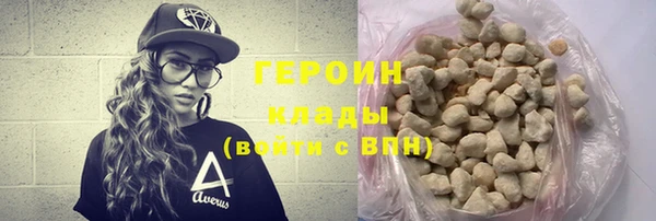 кокаин перу Балахна