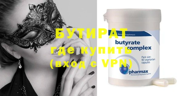 MDMA Аркадак