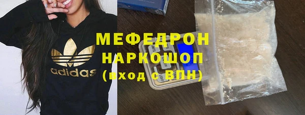 марки nbome Балабаново