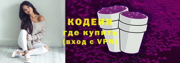 кокаин перу Балахна