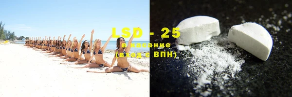 MDMA Аркадак