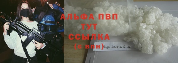 марки nbome Балабаново
