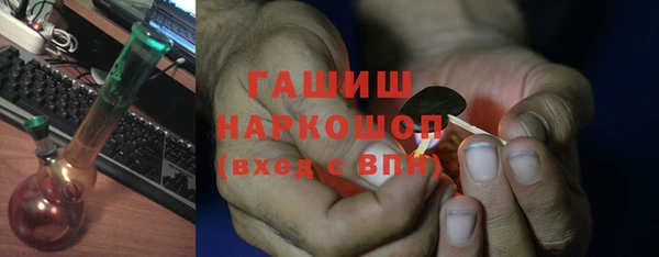 MDMA Аркадак