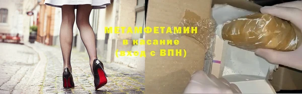 экстази Армянск