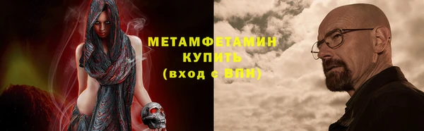 альфа пвп VHQ Арсеньев
