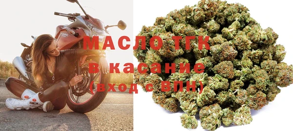 марки nbome Балабаново