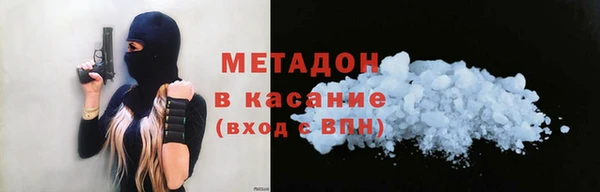 марки nbome Балабаново