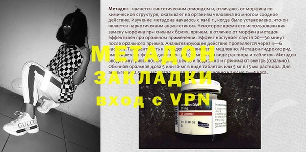 MDMA Аркадак