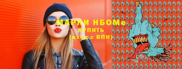 альфа пвп VHQ Арсеньев