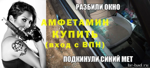 экстази Армянск