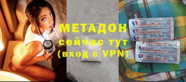 альфа пвп VHQ Арсеньев