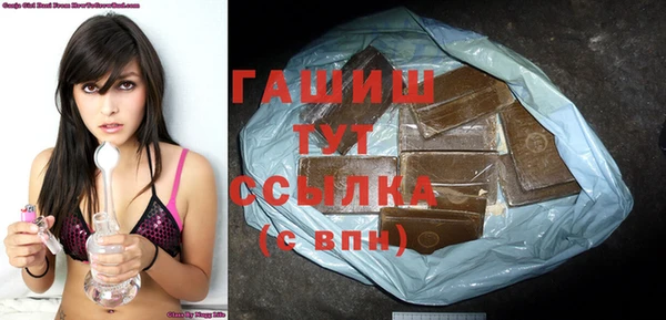 альфа пвп VHQ Арсеньев