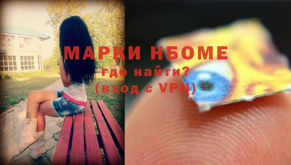 кокаин перу Балахна
