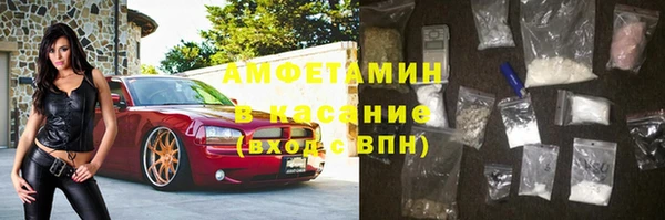 альфа пвп VHQ Арсеньев