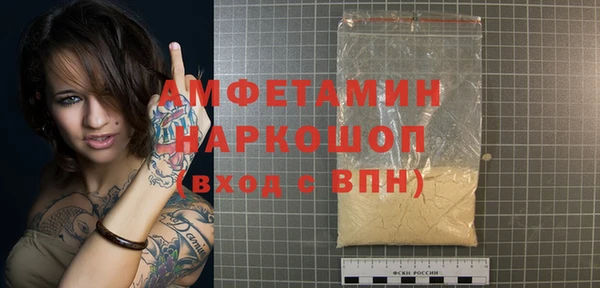 экстази Армянск