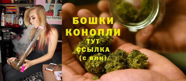 марки nbome Балабаново