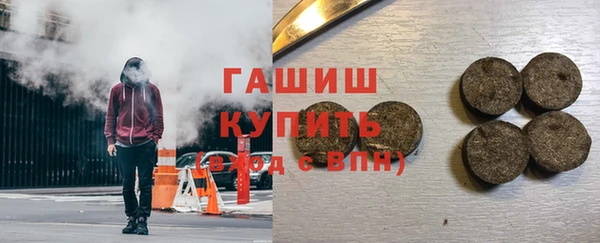 экстази Армянск