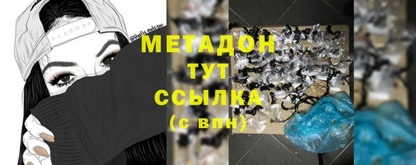 альфа пвп VHQ Арсеньев