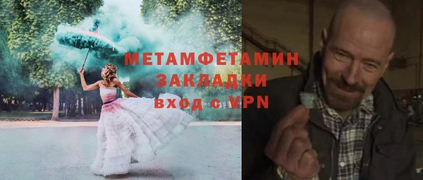 mix Баксан