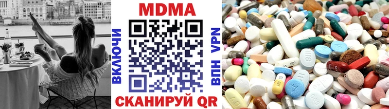 купить наркотики сайты  кракен ССЫЛКА  MDMA crystal  Петухово 