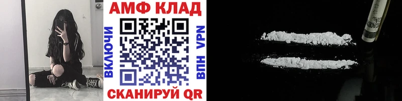 Первитин Methamphetamine закладки Петухово