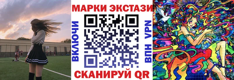 KRAKEN как войти Петухово Марки 25I-NBOMe 1,5мг